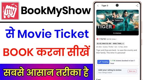 bookmyshow|book my show near me.